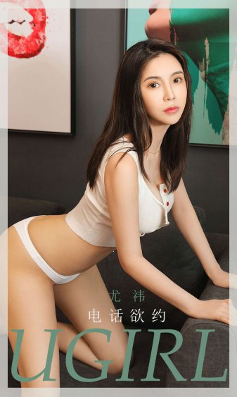 大唐美人计